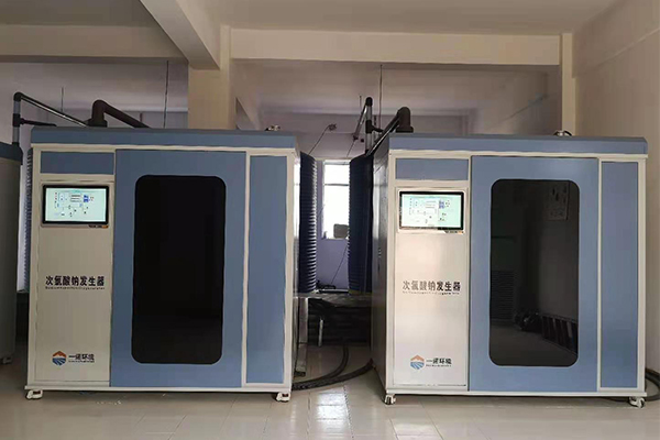 次氯酸鈉發生器沖洗的工作要怎么進行