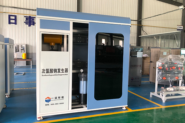 次氯酸鈉發生器對比起液氯和二氧化氯發生器發生器消毒有哪些優勢