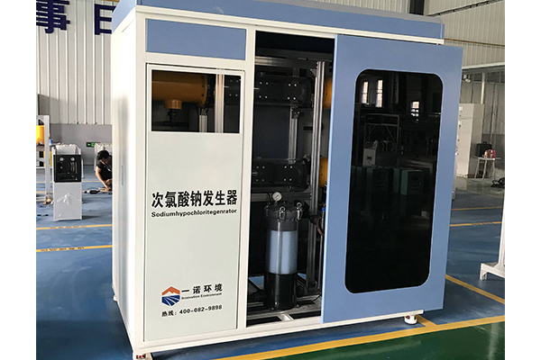 次氯酸鈉發生器怎么對其進行保養